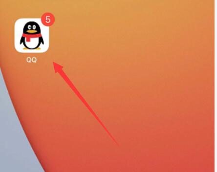 《QQ》擴(kuò)列功能位置介紹