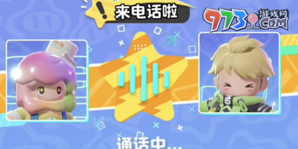 《元夢(mèng)之星》愛心頭飾獲取方法