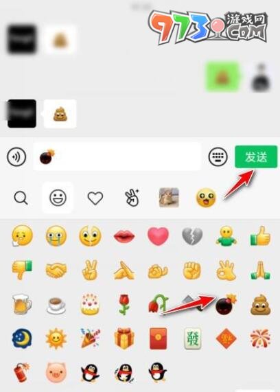 《微信》炸便便特效觸發(fā)方法