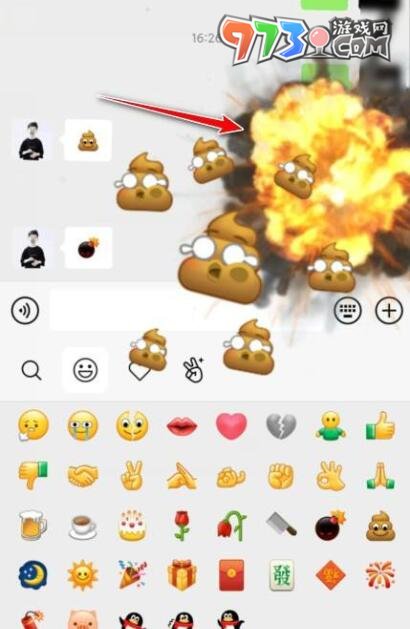 《微信》炸便便特效觸發(fā)方法