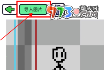 《創(chuàng)游世界》導入素材方法