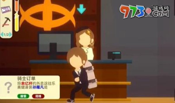 《小生活》基金購(gòu)買(mǎi)方法