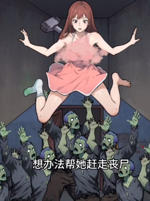 《隱秘的檔案》逃出密室通關(guān)攻略