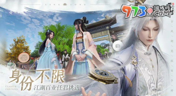 《浮生憶玲瓏》游戲類型介紹