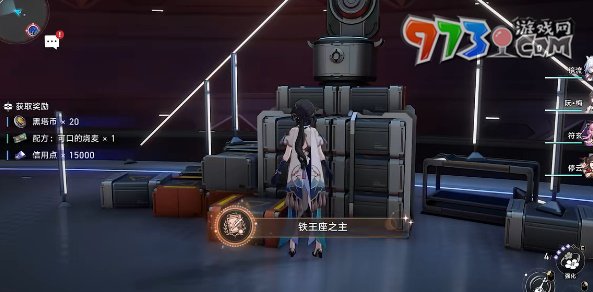 《崩壞：星穹鐵道》鐵王座之主成就攻略