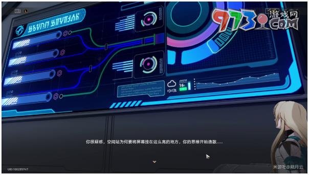 《崩壞：星穹鐵道》成嶺成峰成就攻略