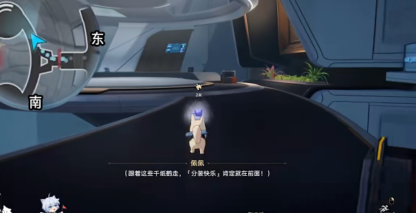 《崩壞：星穹鐵道》開(kāi)局一人一狗其一任務(wù)攻略