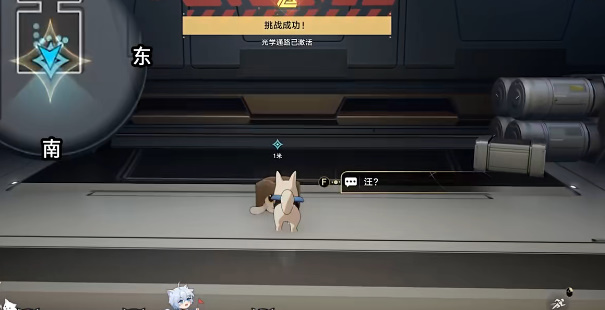 《崩壞：星穹鐵道》開局一人一狗其二任務(wù)攻略