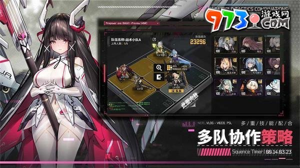 《交錯戰(zhàn)線》游戲攻略大全