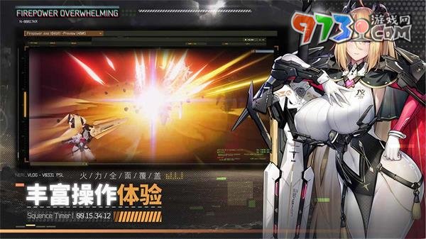 《交錯戰(zhàn)線》所屬公司介紹