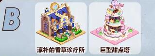 《沖呀！餅干人：王國》地標推薦一覽