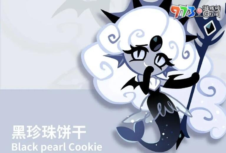 《沖呀！餅干人：王國》傳奇餅干自選推薦