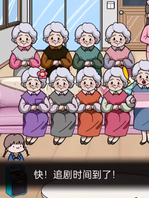 《隱秘的檔案》老baby的快樂通關(guān)攻略
