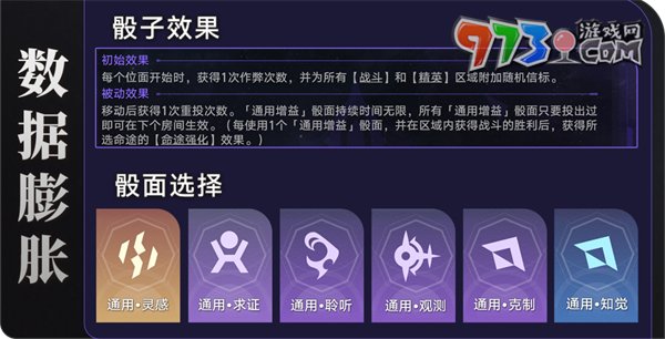 《崩壞：星穹鐵道》商人與煉金術士之門成就攻略