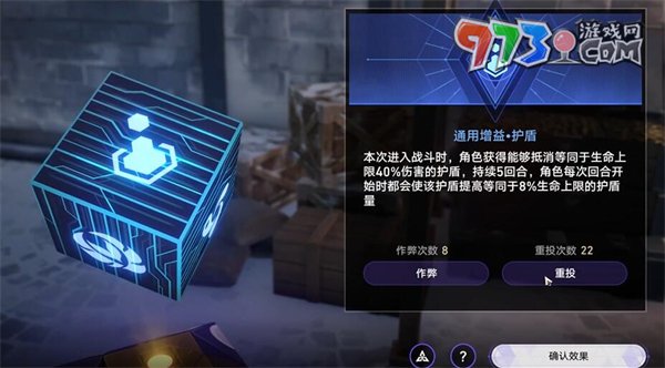 《崩壞：星穹鐵道》商人與煉金術士之門成就攻略