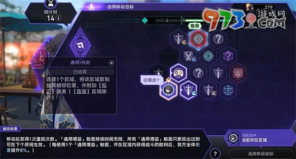 《崩壞：星穹鐵道》商人與煉金術士之門成就攻略