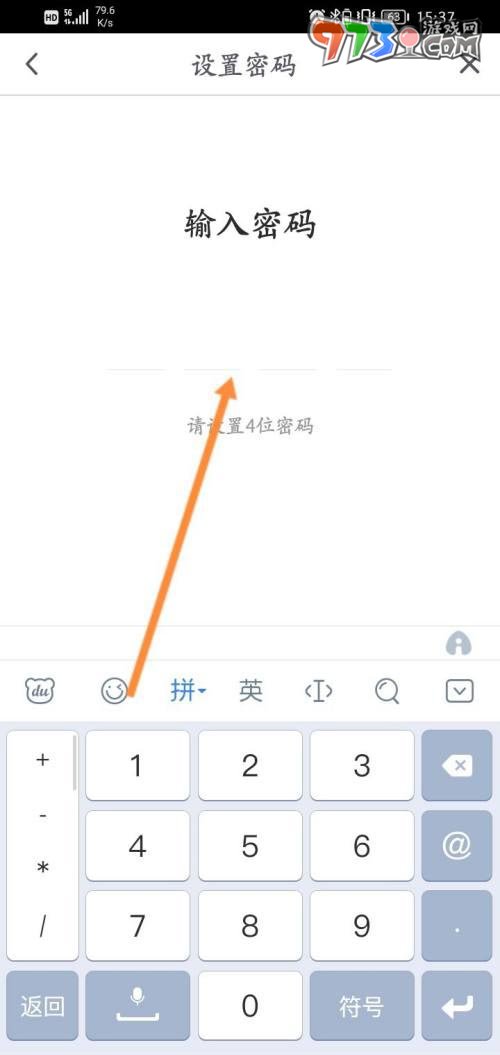 《咪咕視頻》青少年模式開啟方法