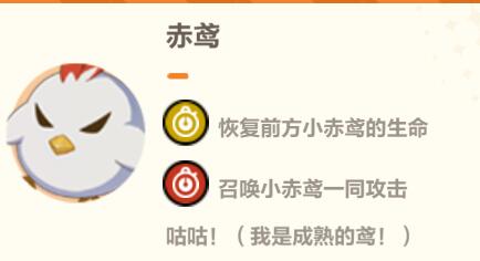《崩壞3》尋鳶漫錄第五關(guān)攻略