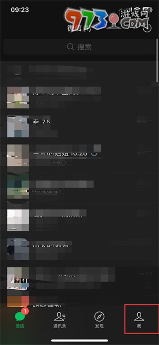 《微信》指紋支付設(shè)置教程