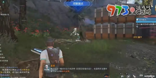 《星球：重啟》河畔據(jù)點任務(wù)攻略