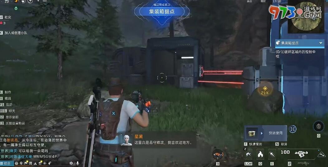 《星球：重啟》集裝箱據(jù)點任務(wù)攻略