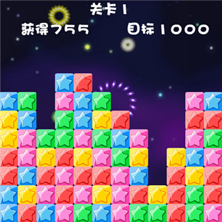 消滅星星高分技巧