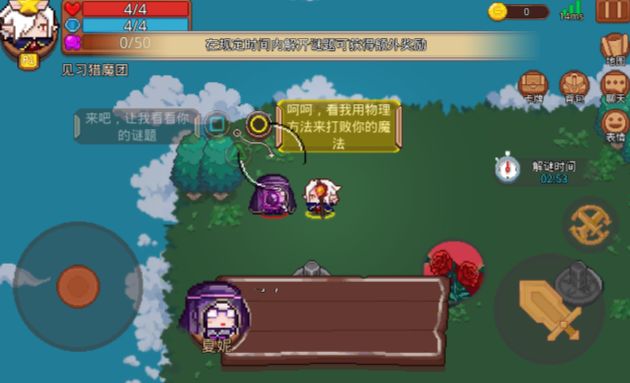 《見習獵魔團》特派關卡玩法種類大全