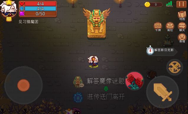 《見習獵魔團》特派關卡玩法種類大全