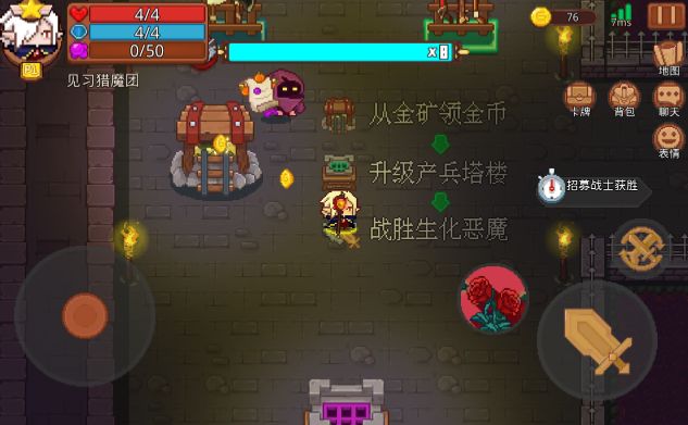《見習獵魔團》特派關卡玩法種類大全