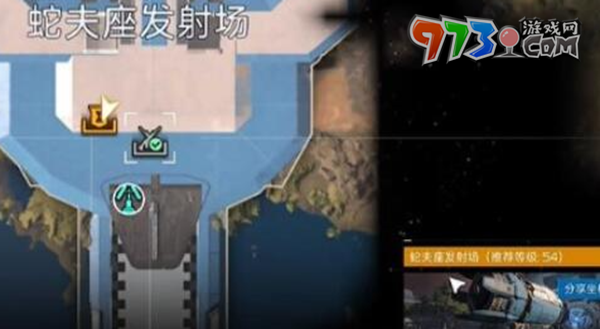 《星球重啟》遠星觀景臺解鎖攻略