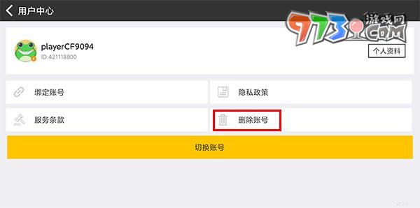《歧路旅人：大陸的霸者》刷初始號方法介紹