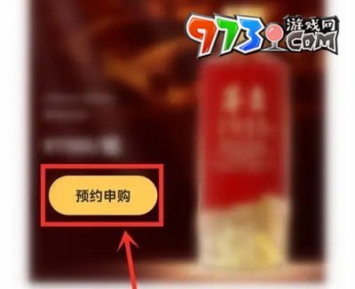 《i茅臺(tái)》散花飛天茅臺(tái)申購(gòu)方法