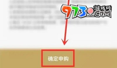 《i茅臺(tái)》散花飛天茅臺(tái)申購(gòu)方法