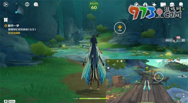 《原神》4.4酣然一夢任務(wù)攻略