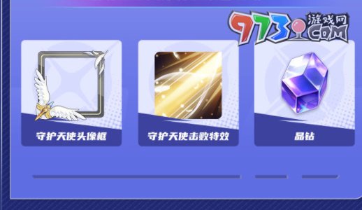 《星之破曉》集結(jié)終測(cè)福利介紹