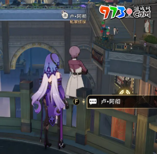 《崩壞星穹鐵道》漫長的告別成就解鎖攻略