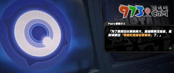 《絕區(qū)零》危機叢生之地任務攻略