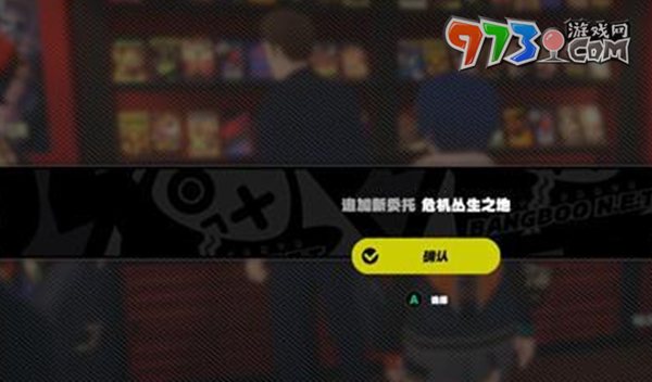 《絕區(qū)零》危機叢生之地任務攻略