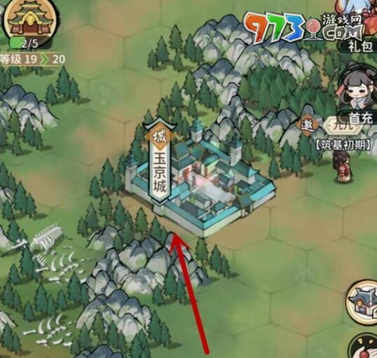 《我的門派》雁魚銅燈獲得方法