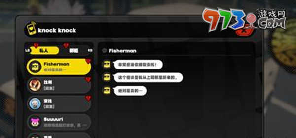 《絕區(qū)零》博物館參觀護照任務(wù)攻略