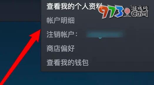 《steam》家庭監(jiān)護pin碼忘記解決辦法