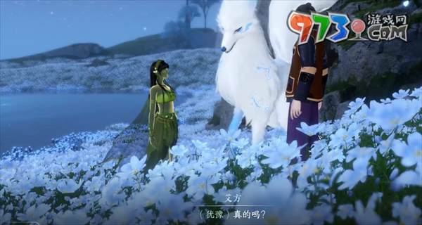 《逆水寒》神奇動(dòng)物在哪里任務(wù)攻略