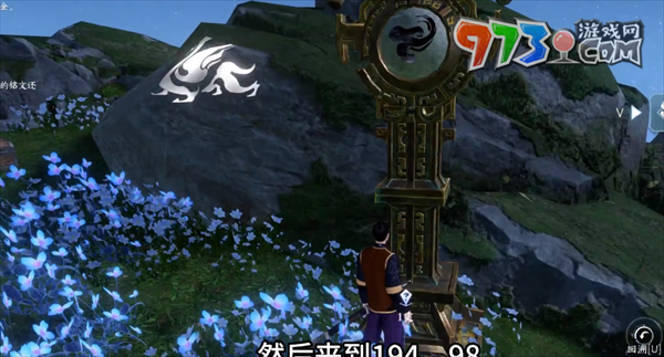 《逆水寒》神奇動(dòng)物在哪里任務(wù)攻略