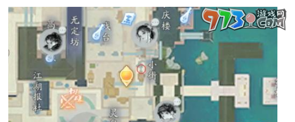 《射雕手游》游俠任務(wù)攻略