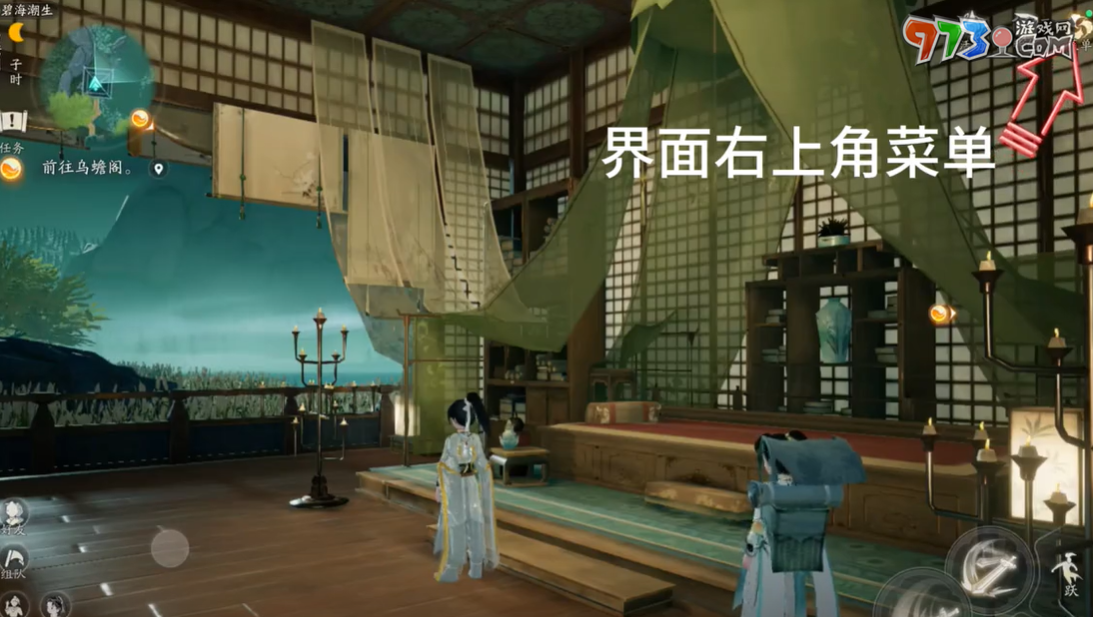 《射雕手游》禮包碼一覽