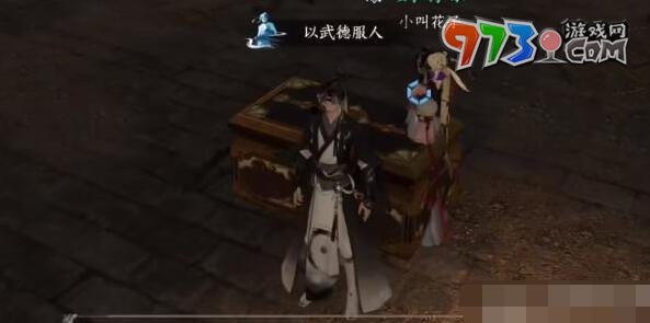 《逆水寒手游》奪魄密卷獲得方法