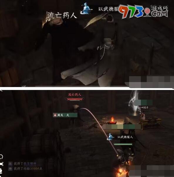 《逆水寒手游》奪魄密卷獲得方法