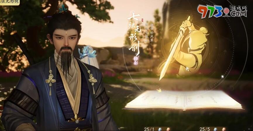 《射雕手游》馬鈺結(jié)識方法