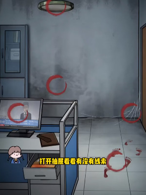 《隱秘的檔案》亡人中學通關(guān)攻略