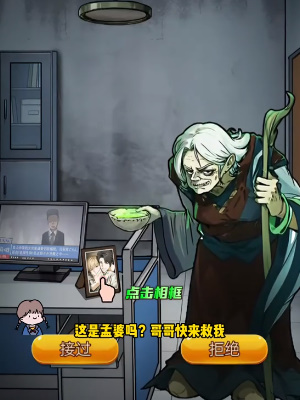《隱秘的檔案》亡人中學通關(guān)攻略